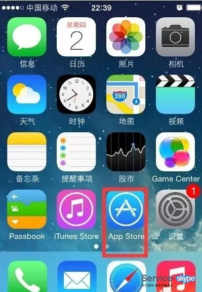 蘋果手機頁面