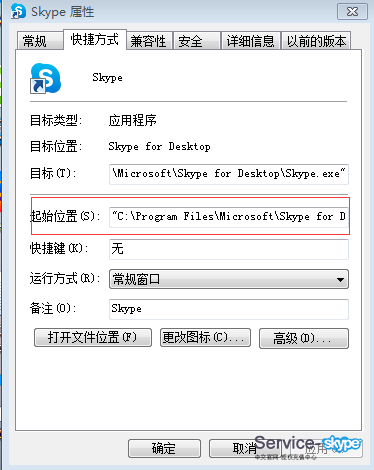 關(guān)于一臺(tái)電腦登錄多個(gè)skype賬號(hào)的操作方式