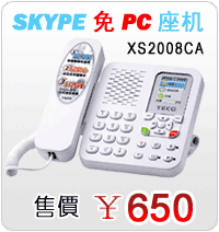 XskypeԒCoXBӾWɓܴskype